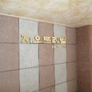 항호1길 이미지