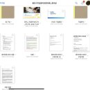 경진전기 | 용인시 기업분석 경진대회