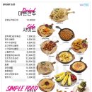 뉴트로2010미디어포차