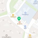 롯데리아진주혁신점 이미지