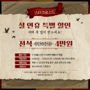 종로-신교-종로-신-321 | 연극 스타크로스드 후기 :: 양지원 김경수 조성윤 250122