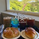남한산성 카페 추천, 자연 풍광이 멋스러운 신상 카페 ‘시옷’ 방문 후기