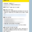 청담동피부과 인모드 + 비비안주사 내돈내산 후기!