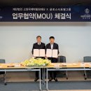 국제산업협력재단