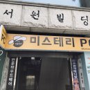 팝PC방 이미지