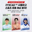 직스골프