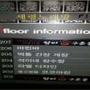 마린시티3로39 이미지