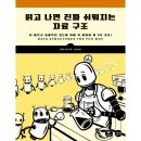 제레미