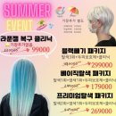반에스 - 달서구 | 반에스