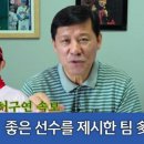 류지혁 홍건희 트레이드 허구라피셜 이미지