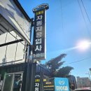 문일카센타 이미지