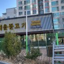 광흥식당 이미지