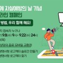 울산광역시남구정신건강복지센터 이미지