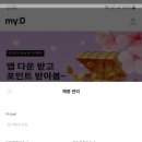 마이디 이미지