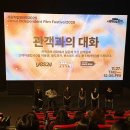 독립-16-02 | 2025 블챌 #16 서울독립영화제 02