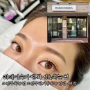 평거동7 | 진주속눈썹 | 평거동 속눈썹 잘하는 곳 [리데이슈가링왁싱&amp;속눈썹] 속눈썹연장 후기