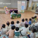 재송어린이집 이미지