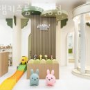 잼잼키즈룸 네이버블로그