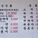 예술갈비 이미지