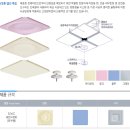 S.M.C / 열경화성수지 천정타일 이미지