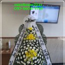 선산국화원전문장례식장