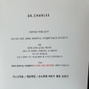 닥터찰스 이미지