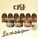 다담 이미지