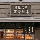 도쿄 헤어샵 이미지