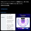 tma 이정도 가격이면 세븐틴 스키즈 왔어도 매진 아닐듯 이미지