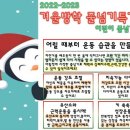 홍인수목토태권도 이미지