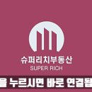 푸르지오약국 이미지