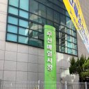 우산매일시장 이미지