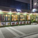 오백정 이미지