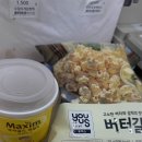 GS25 광주도서관점 이미지