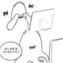 똥방구 이미지