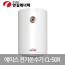 한길전기 이미지