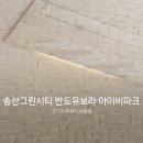 (주)아이비시스템 이미지