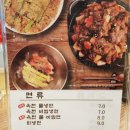 대구 중구 밥집 교동면옥 동인점 후기 ~