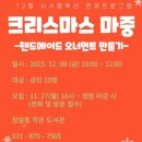 장암동 작은도서관 케이에스피뉴스