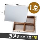 서양화(유화/아크릴) 이미지