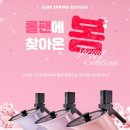 뉴플랜트 주식회사 | [공지] 집에서 삼겹살 맛있게 굽기! 바이탈플랜트 롤팬 뉴오리지널 4차 공구 OPEN