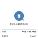 커피랑도서관 이미지