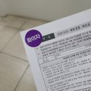 오천보건진료소 | 코로나 3차접종 맞아야되요? 자가진단키트 신속항원검사 사용법 병원 PCR 가격까지 총정리 &amp; 백신부작용