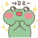 지베르니펜션 이미지