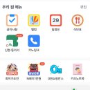 오크밸리 스노우파크 | 원마운트스노우파크 솔직후기 할인정보, 최대할인 받을수 있는곳!!! 7세아이첫스케이트 티니핑콜라보...