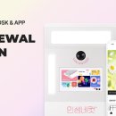 인생네컷 - 구로구 디지털로32길 87 | 인생네컷