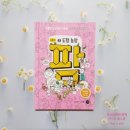 도형농장 이미지