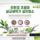 에코반점 이미지