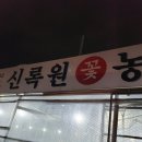 꼬까나무화훼직매장