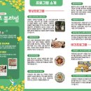 거창-거창-5 이미지